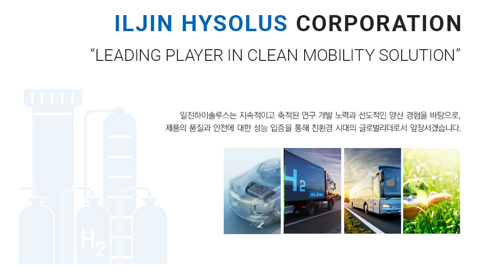  일진하이솔루스 공모주 상장과 따상 가능성