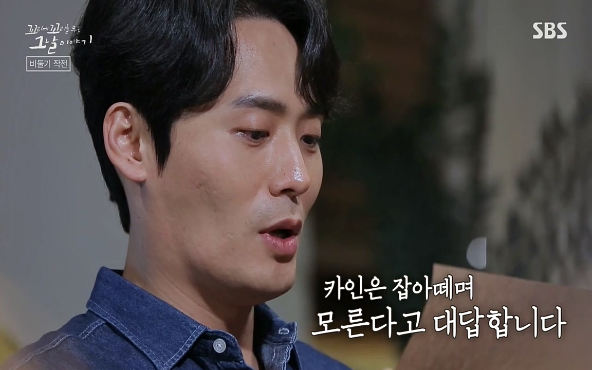 꼬리에 꼬리를 무는 그날 이야기.E21.220325p-NEXT.mp4_20220325_194943.672.jpg