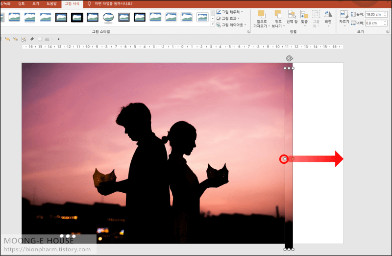 파워포인트-이미지-배경-연장하기3