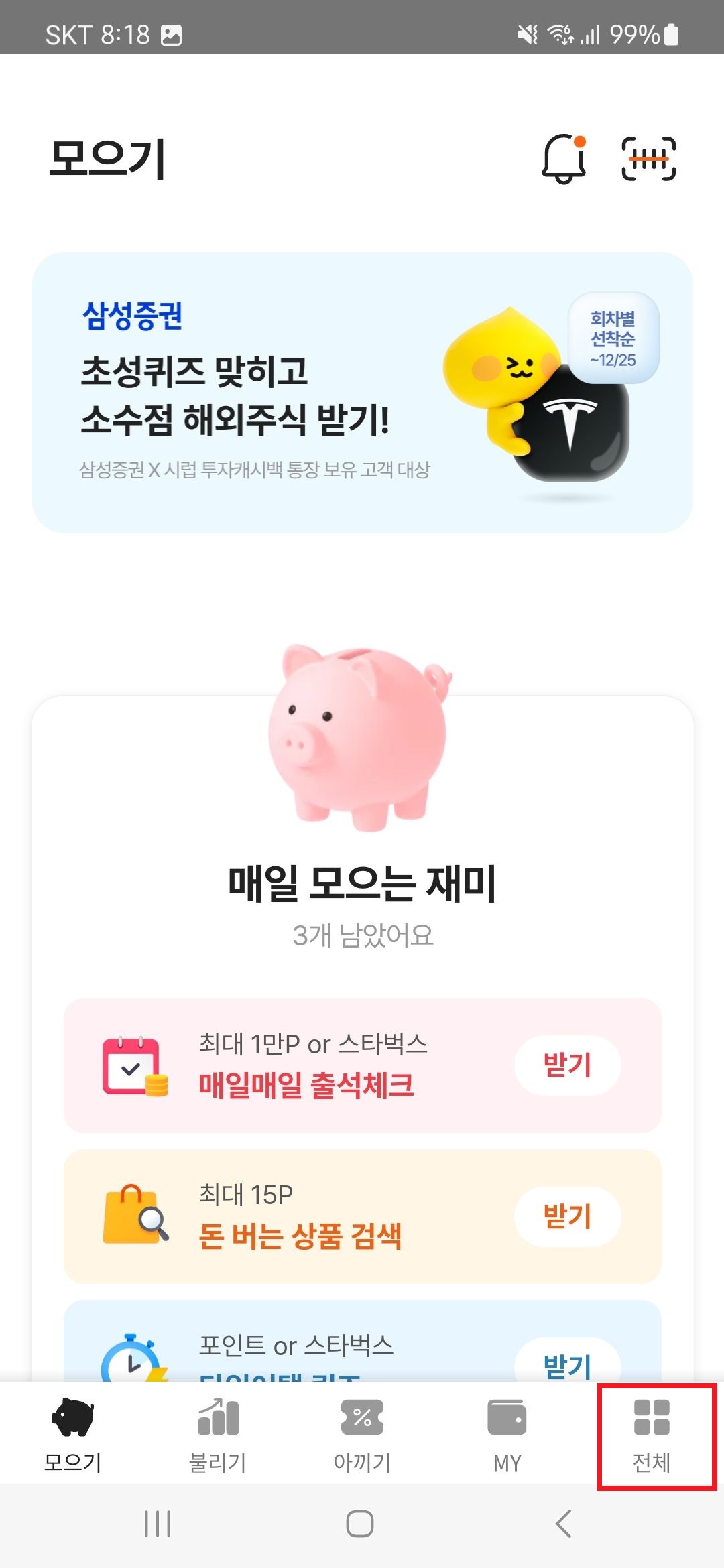 버거킹 할인 쿠폰