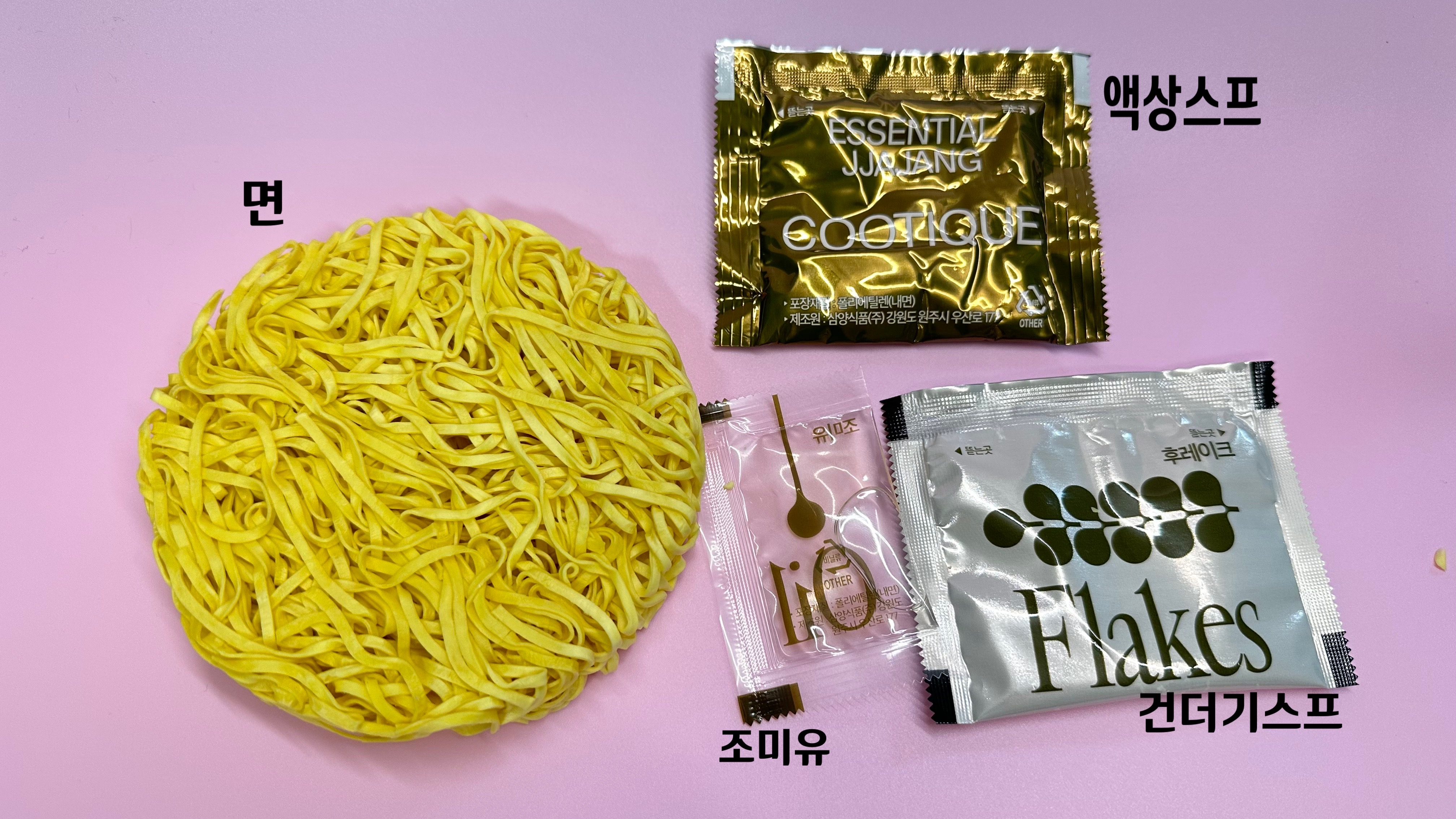 내용물