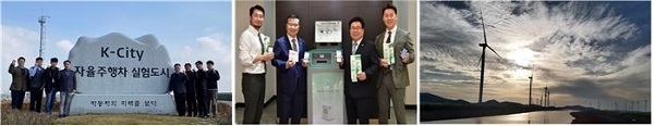  K-시티·오이스터에이블·영광풍력발전, 10월 ‘이달의 한국판뉴딜’_문화체육관광부