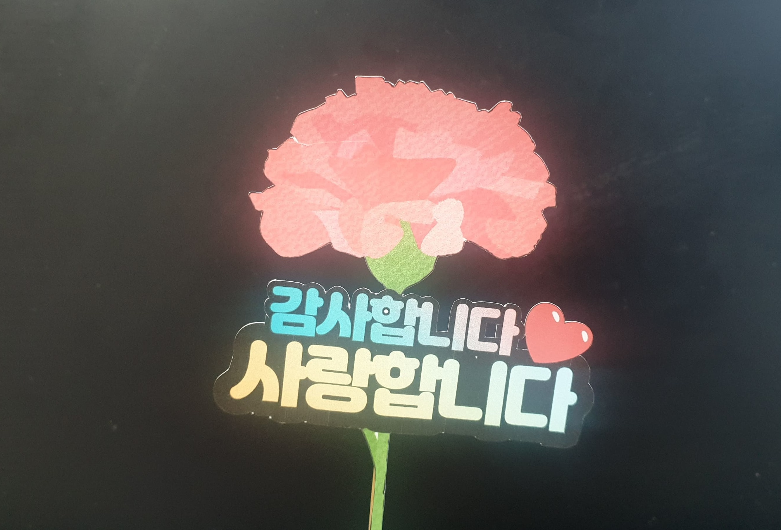  어버이날 토퍼, 부모님 용돈 토퍼 무료 도안