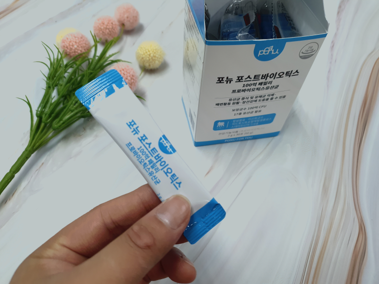 유산균을 드디어 찾았습니다 변비에 좋다 12