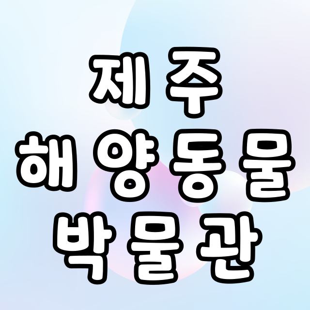 썸네일 사진입니다.