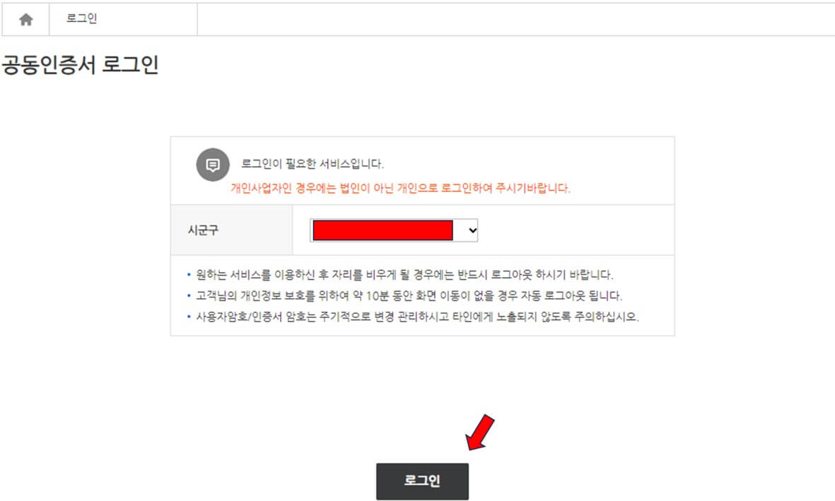 임대차계약 신고 전월세 신고 신고 전세 계약 신고 월세 계약 신고 하는 법