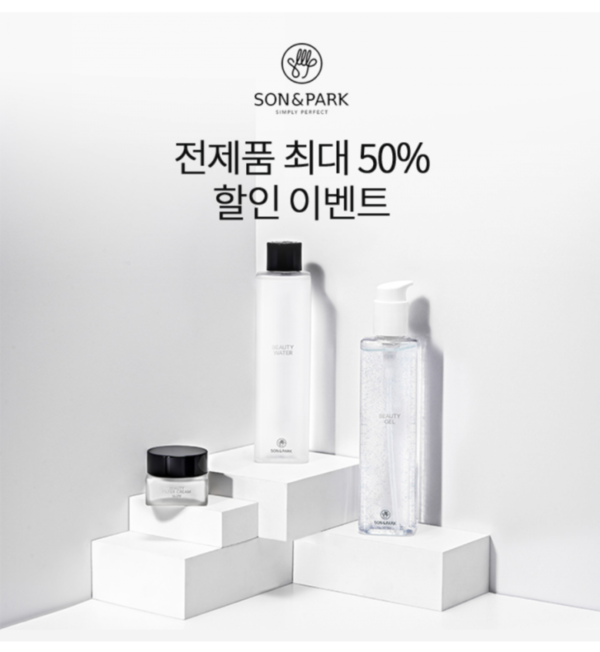  손앤박 오퀴즈 오후 9시 마지막 정답 업데이트