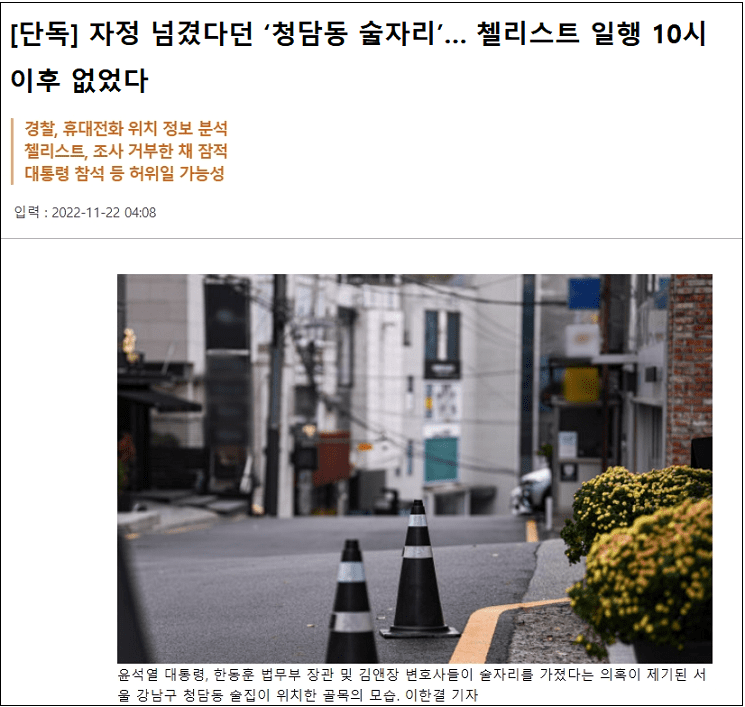  "MBC와 민주당, 호의를 권리로 착각 말라"