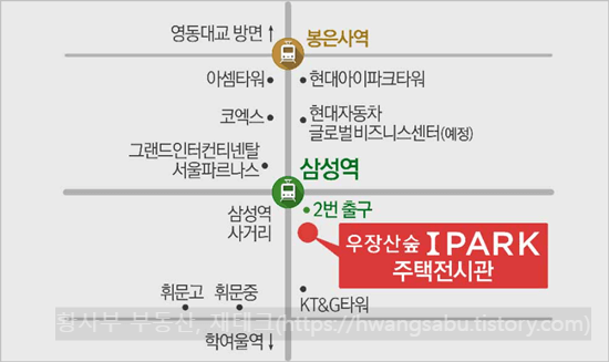 우장산숲-아이파크-모델하우스-위치도