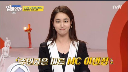 이민정, '이병헌'  하우스 공개....子 목소리 출연 '화기애애'