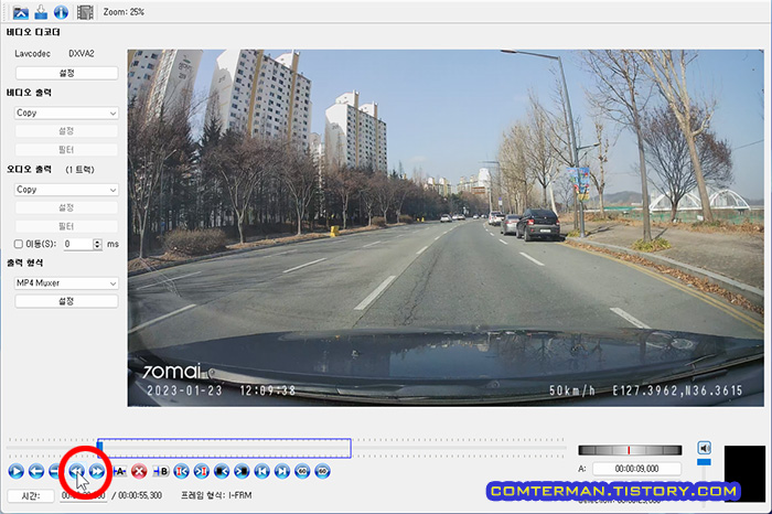 Avidemux 키프레임 지정
