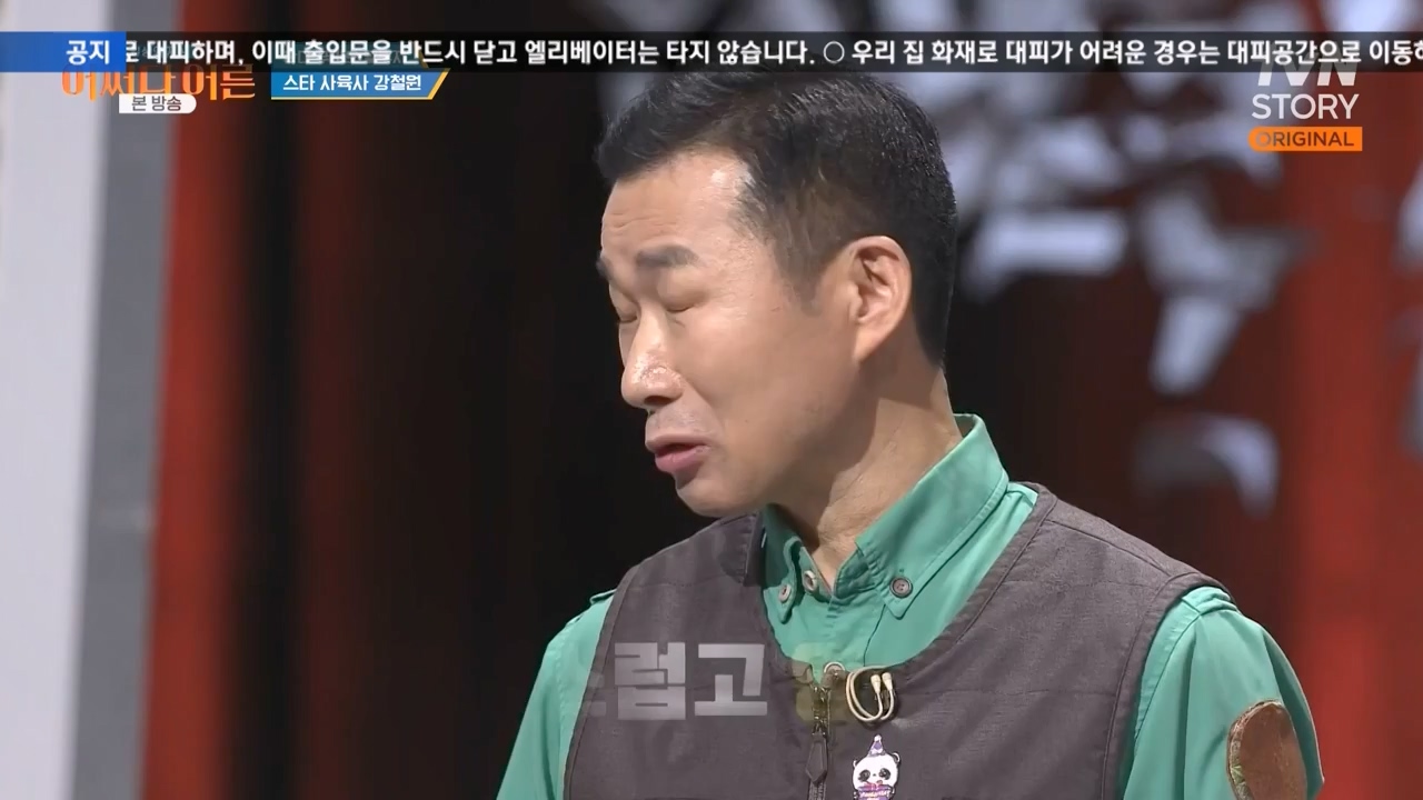 어쩌다 어른.E41.240131p-NEXT.mp4_20240201_203129.975.jpg