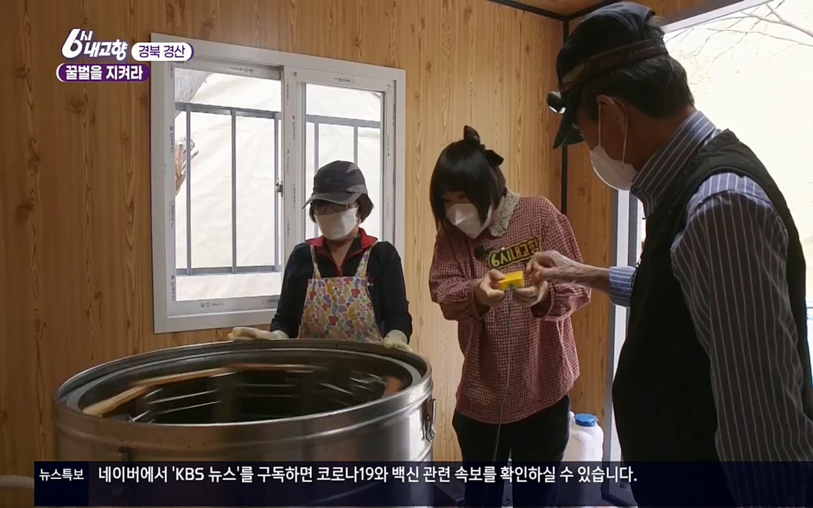 6시 내고향.E7508.220412p.H264-F1RST.mp4_20220417_192502.853.jpg
