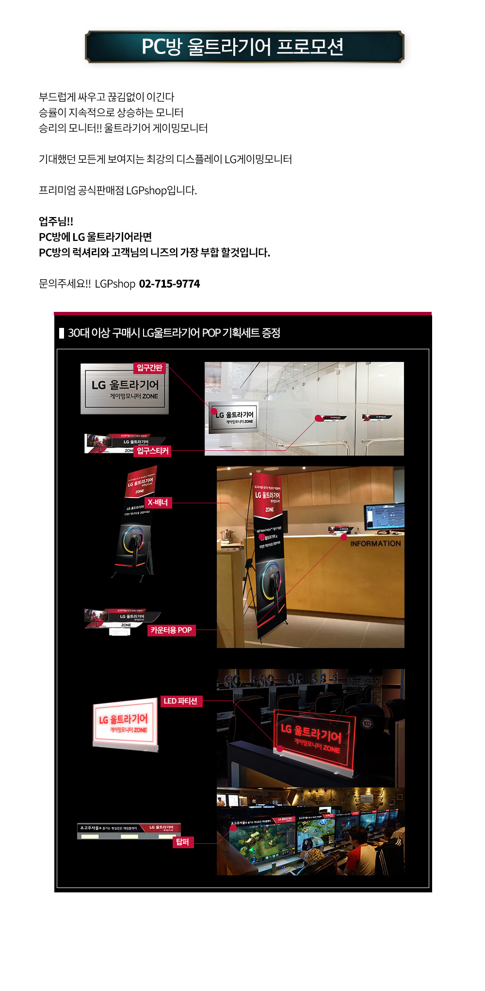 라인업PC방 이미지