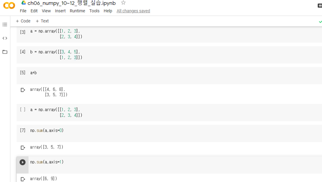  [패스트캠퍼스 수강 후기] 데이터분석 인강 100% 환급 챌린지 8회차 미션