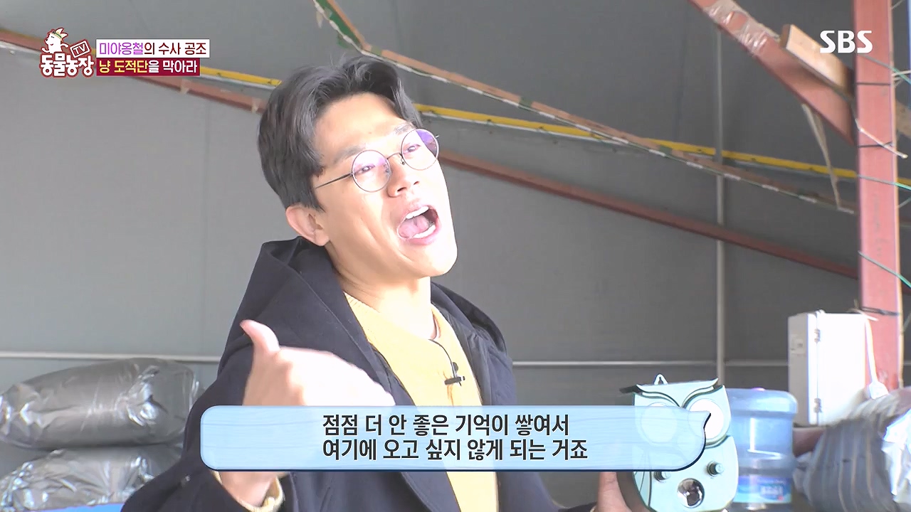 TV 동물농장.E1153.240108p-NEXT.mp4_20240107_173825.133.jpg