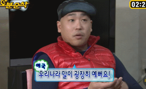  (무한도전) 길 어록 모음