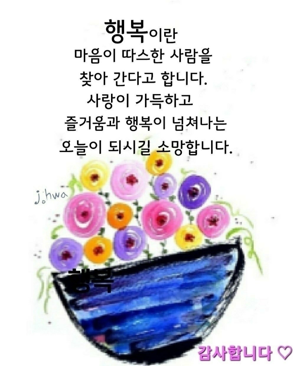 작은정성 이미지