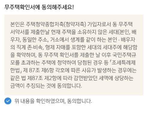 쏠4