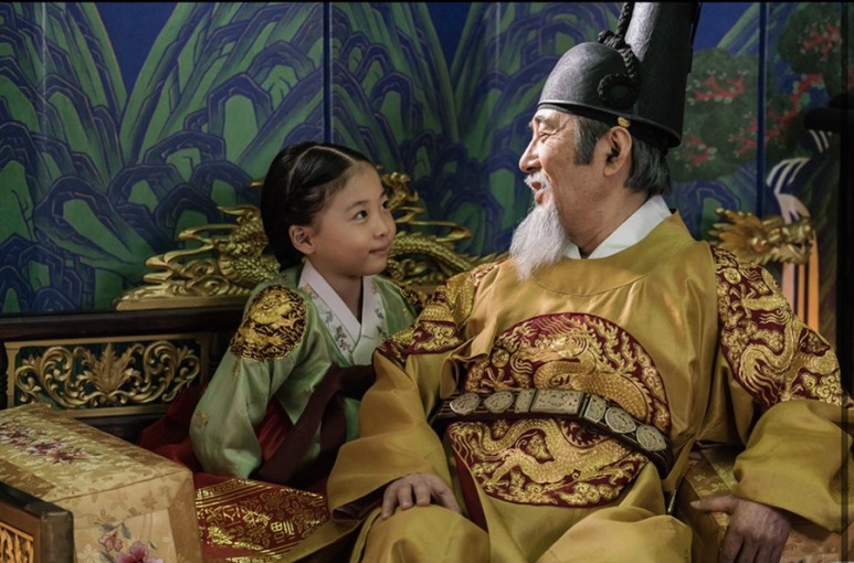 영화 다시보기 어린이책 덕혜옹주 19