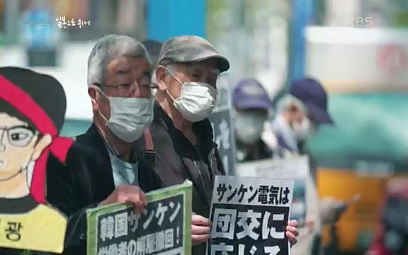 다큐 인사이트 - KBS일본으로 튀어] 매주 목요일 사이타마현의 산켄전기 본사 앞에서 항의 집회가 열린다.ts_20220417_184333.559.jpg