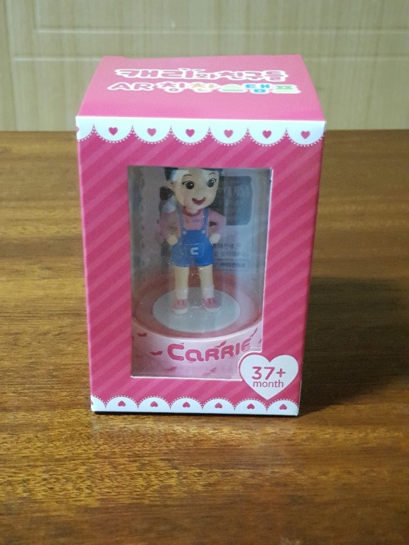  캐리와친구들 AR칭찬스탬프 우리딸 신났네!!