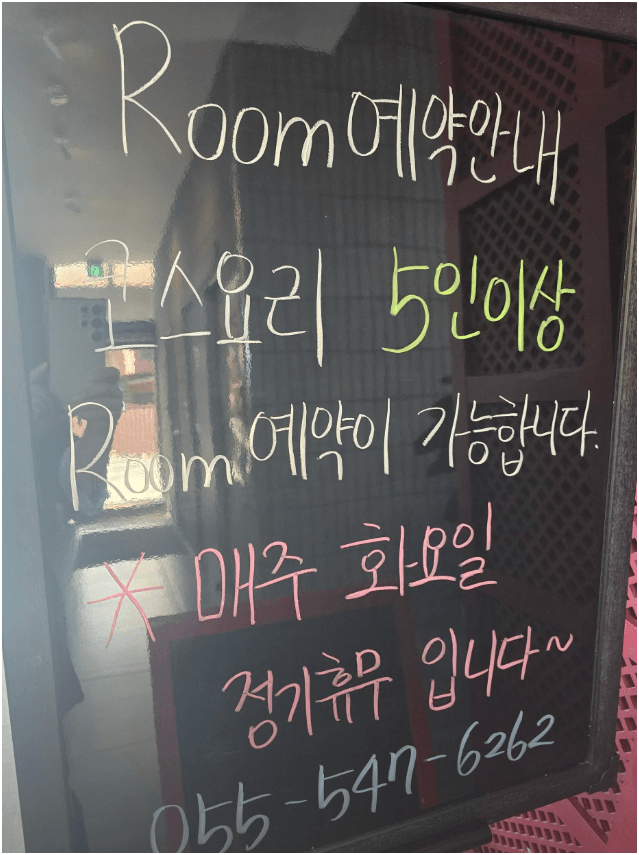 2025 진해군항제 진해 맛집 추천 BEST 11, 실패 없는 맛집 리스트!