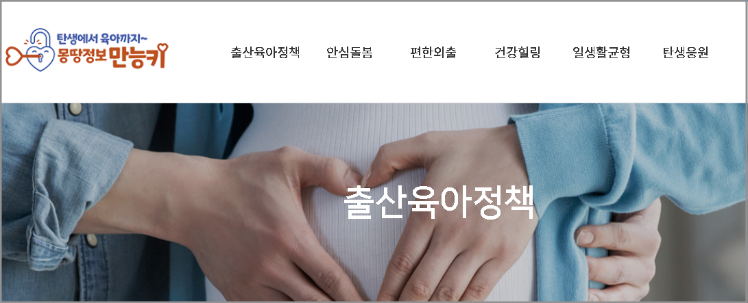 몽땅정보 만능키 홈페이지
