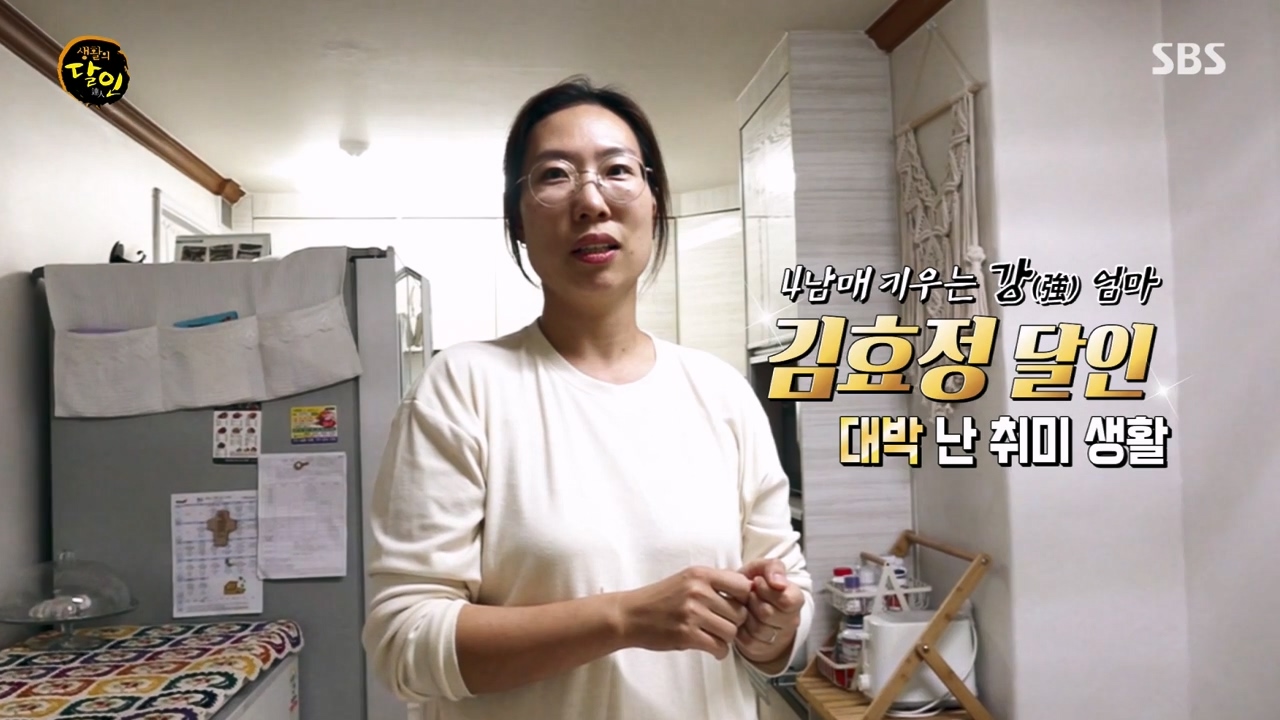 생활의 달인.E909.231031p-NEXT.mp4_20231031_195517.563.jpg