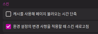 설정.jpg