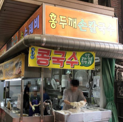 홍두깨손칼국수-주방-면뽑기