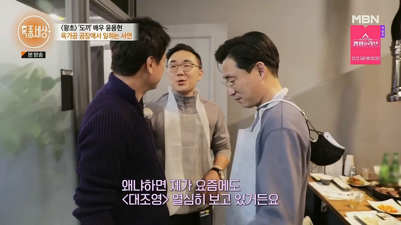 특종세상.E558.221125p.H264-F1RST.mp4_20221127_171135.165.jpg