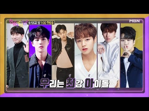  가입하고 싶게 만드는 연예계 절친 사모임 9개