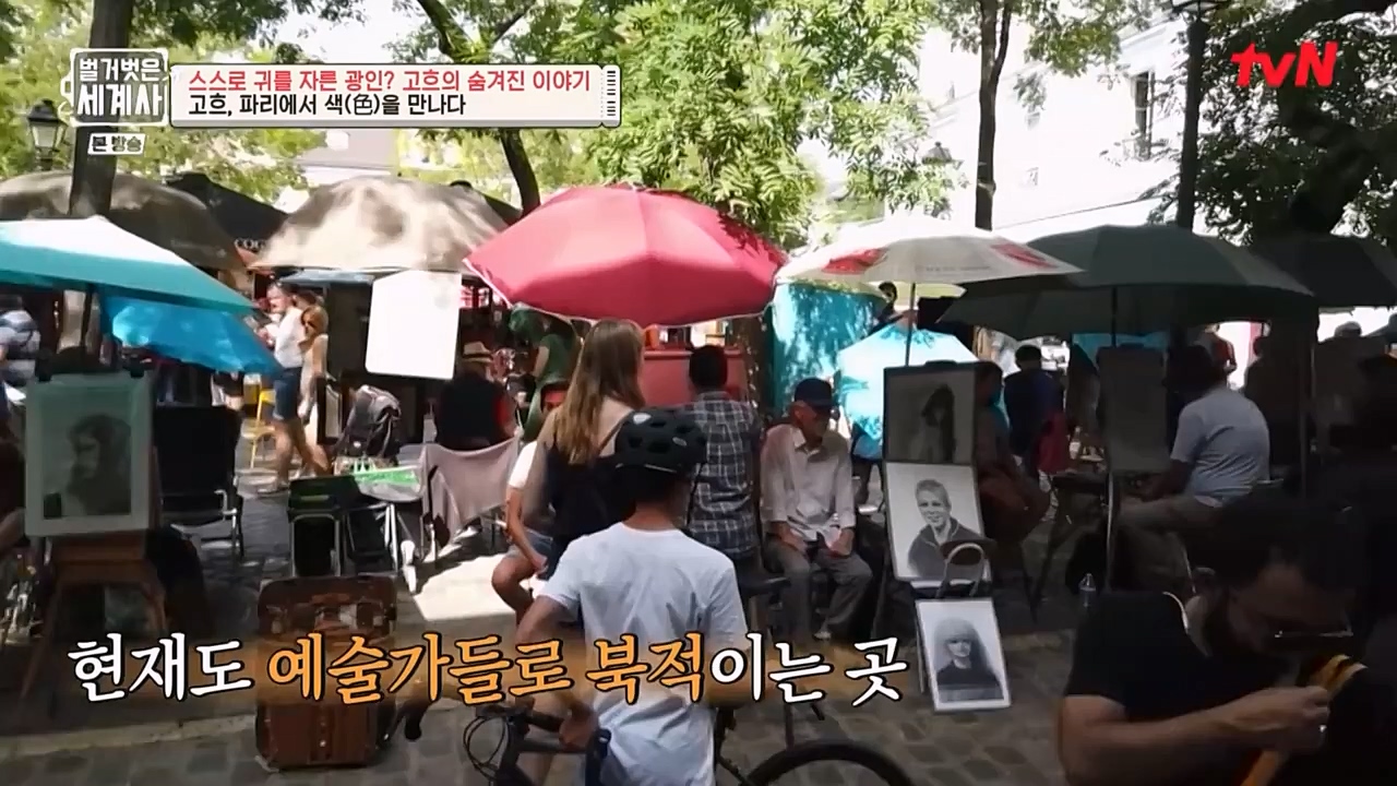 벌거벗은 세계사.E87.230222p-NEXT.mp4_20230401_170254.804.jpg
