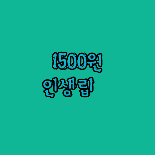 💋 입술에 톡! 💋 웜톤/쿨톤 착붙 