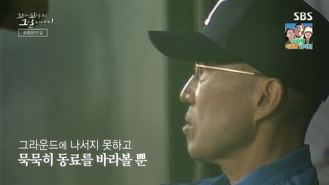 꼬리에 꼬리를 무는 그날 이야기.E50.221021p.WANNA.mp4_20221021_193508.788.jpg