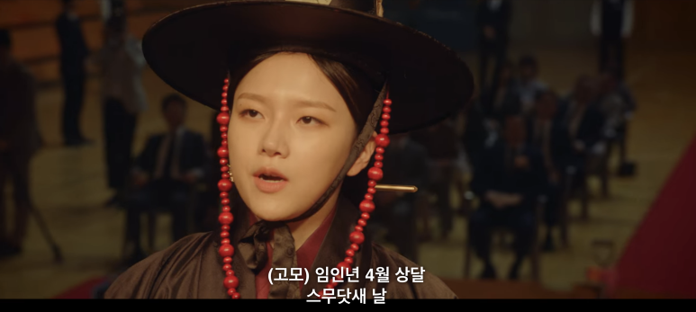 꽃미남당 14화 14화 임숙모 카르텔 택지개발사업 정리 (이거 완전 부동산 사기의 정석) 48