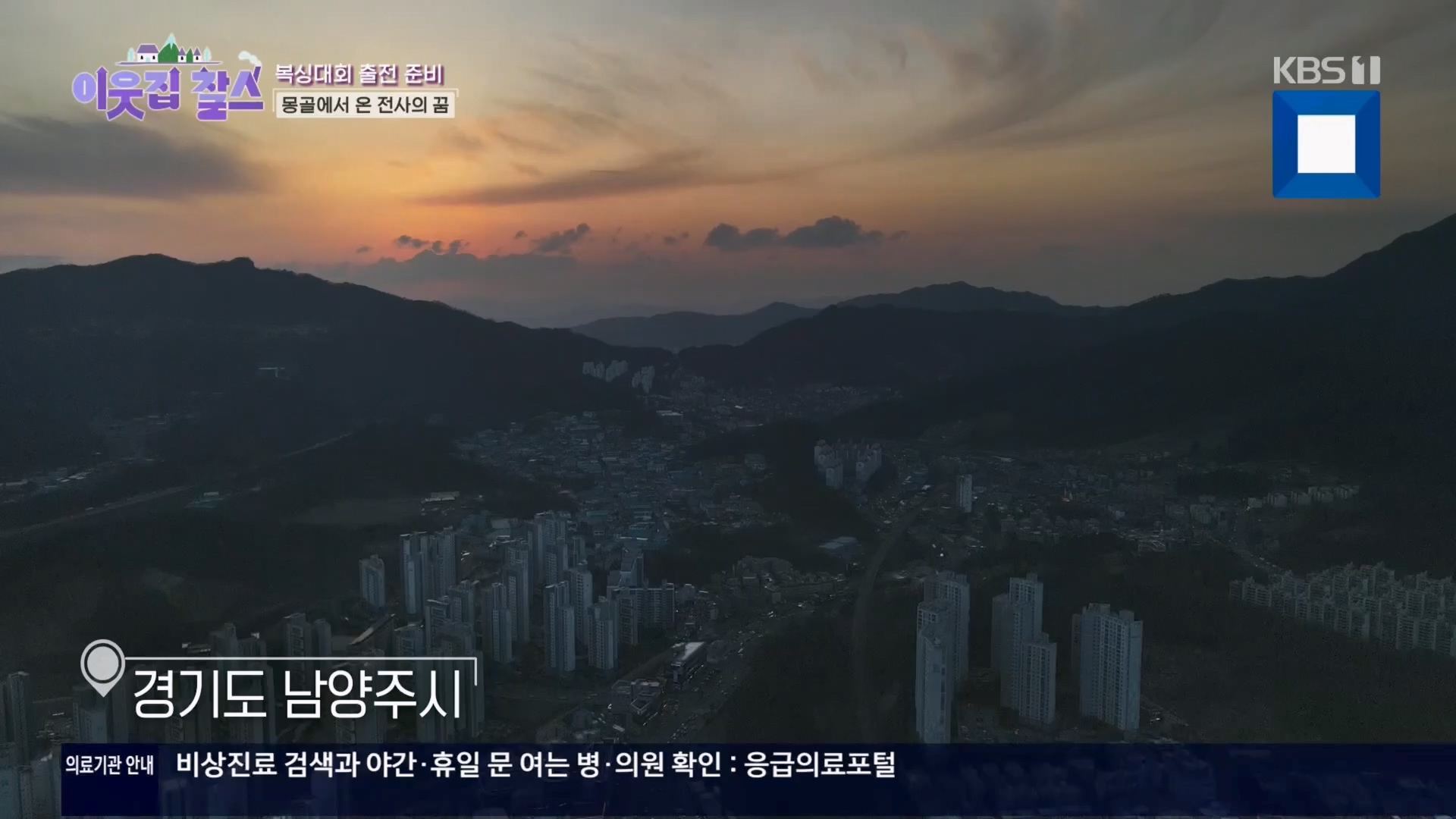 이웃집 찰스.E430.240326p.H264-F1RST.mp4_20240327_202452.182.jpg