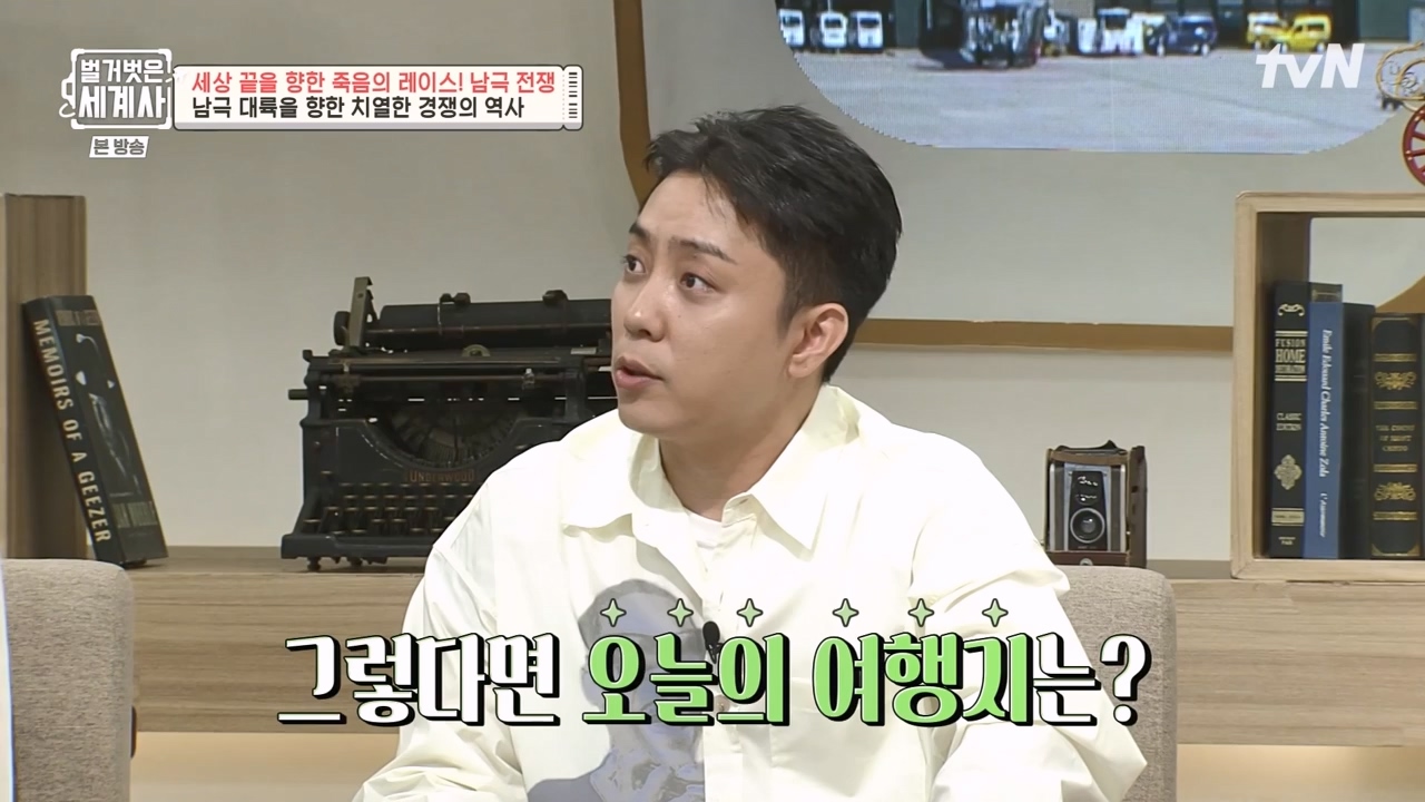 벌거벗은 세계사.E105.230628p-NEXT.mp4_20240127_160103.596.jpg