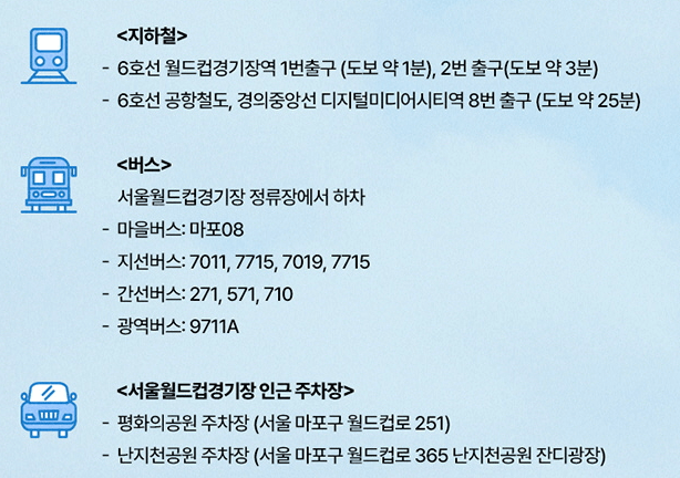 임영웅 콘서트 일정표 티켓 예매 안내