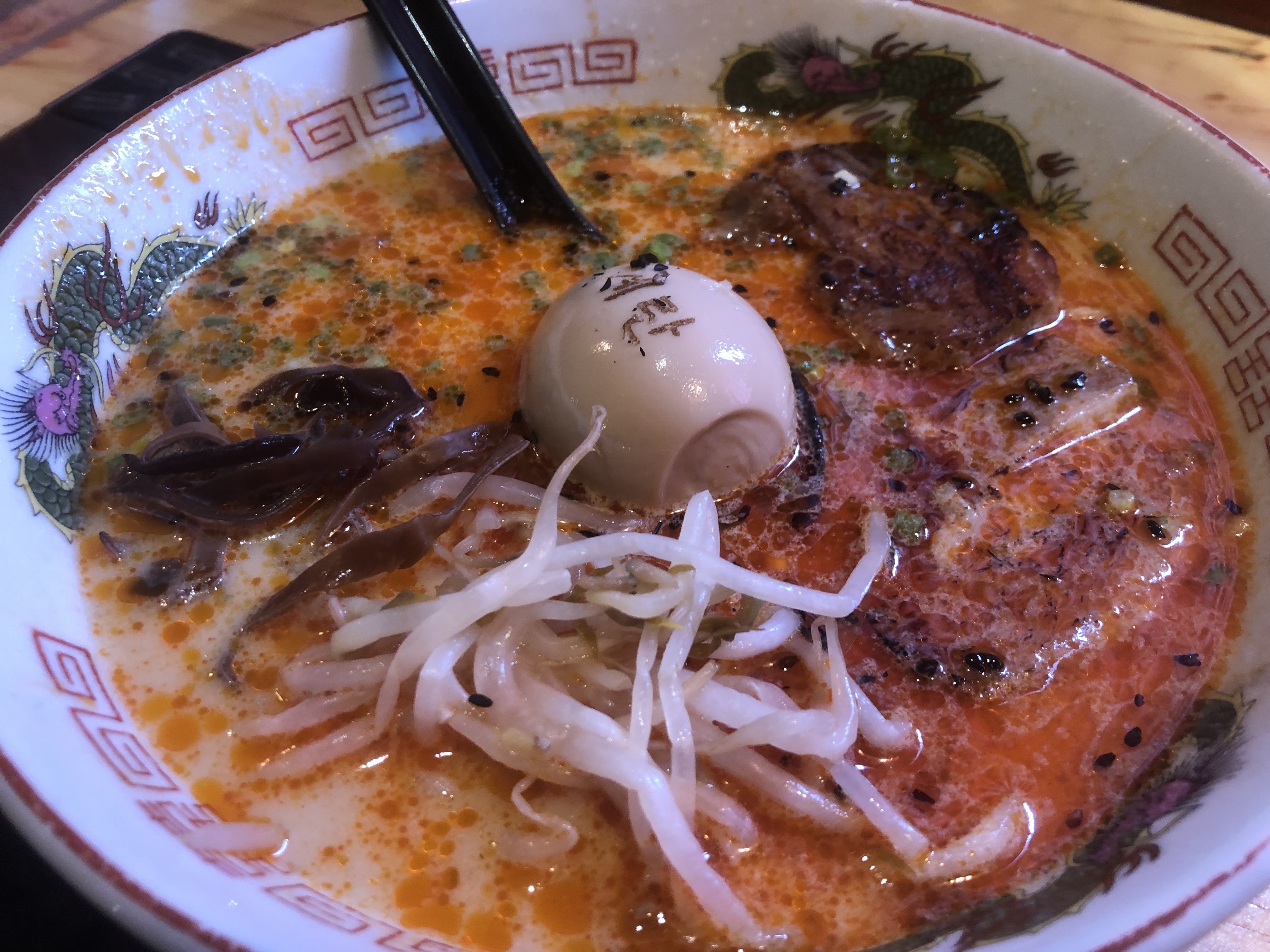  창원맛집 : 일본라멘 : 겐쇼 심야 라멘