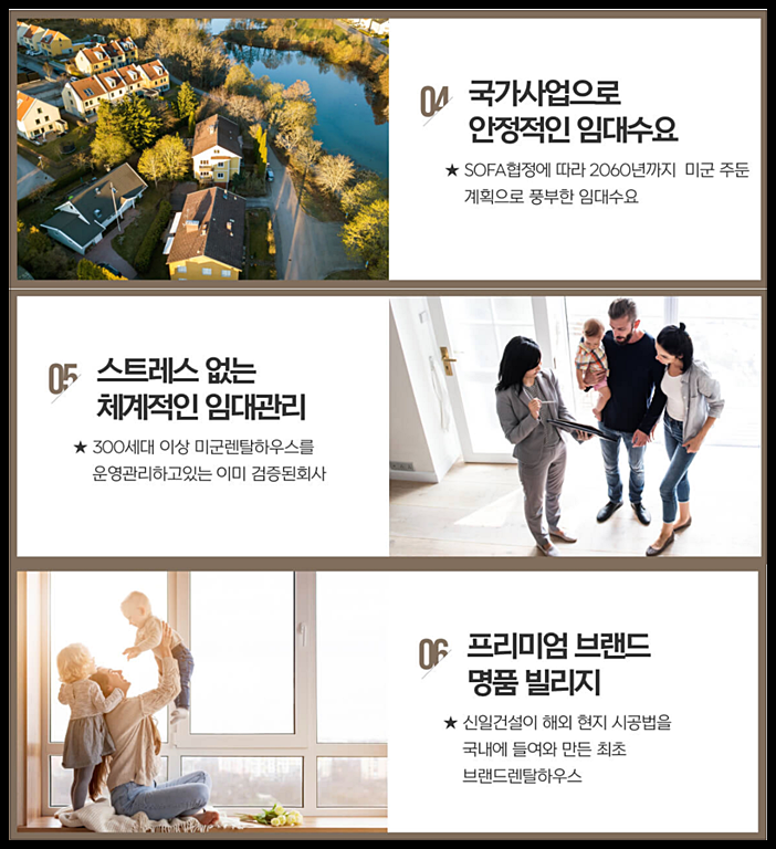 해피렌탈 이미지