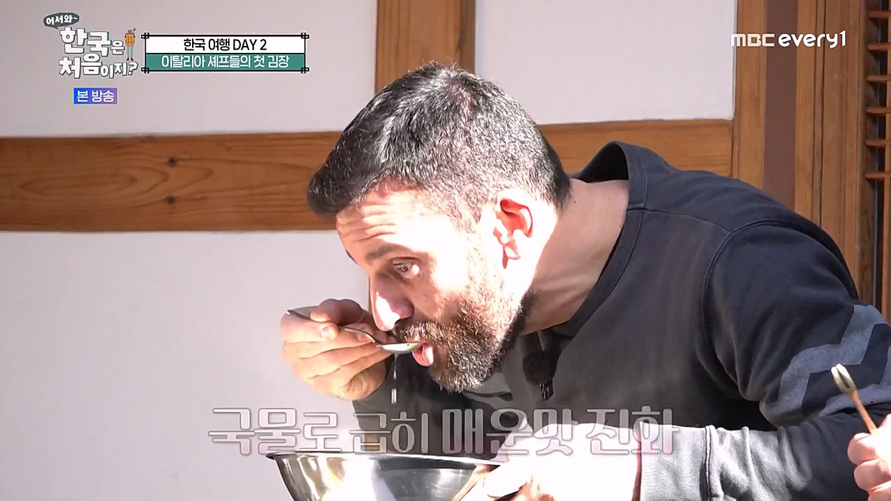 어서와 한국은 처음이지 시즌2.E245.230113p-NEXT.mp4_20230114_203740.274.jpg