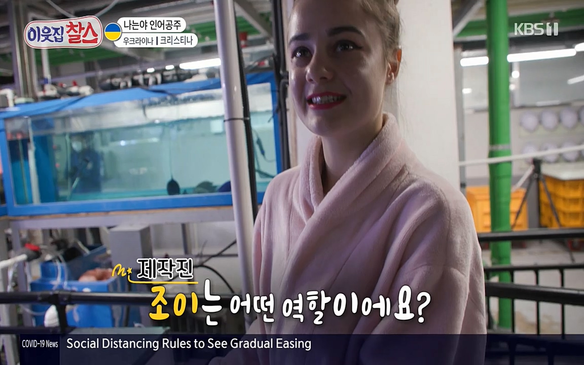 이웃집 찰스.E331.220330p-NEXT.mp4_20220330_181528.321.jpg