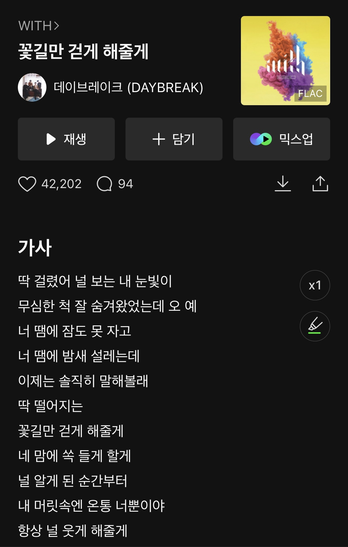 의외로 많은 사람들이 모른다는 토레타 CM송 원곡 | 인스티즈