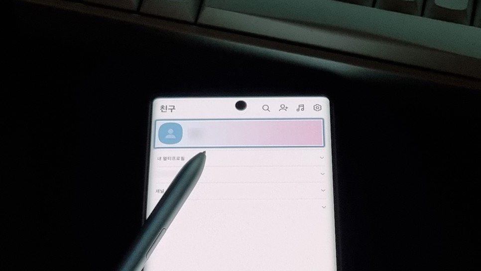 카카오톡 전화번호 확인카카오톡 번호변경 카톡 5