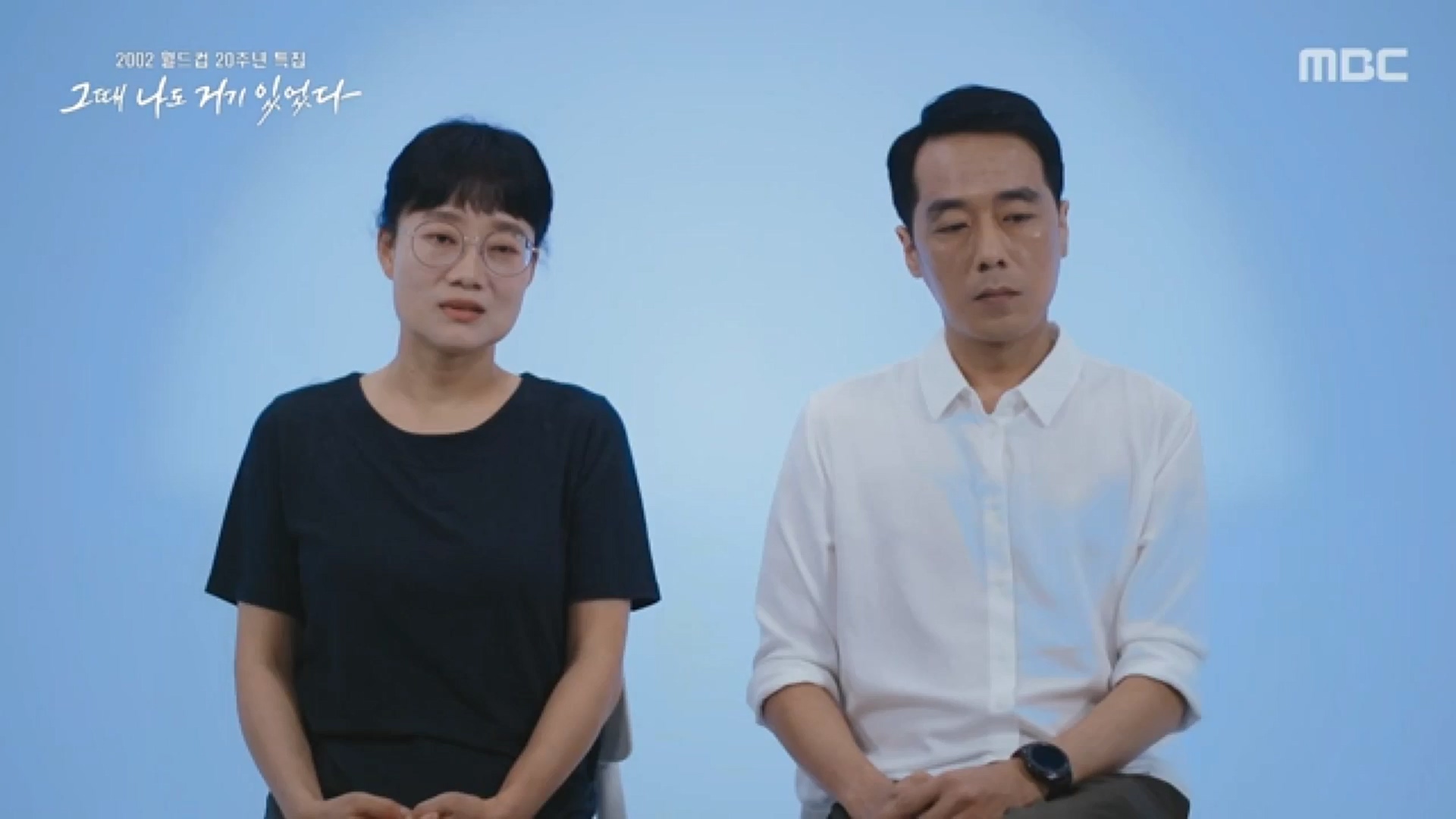 2002 월드컵 20주년 특집 다큐플렉스 3부.221119p-CJH.mp4_20221121_202326.602.jpg