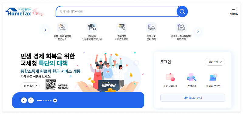 연봉 4000만원 실수령액 2025년 기준 세후 월급