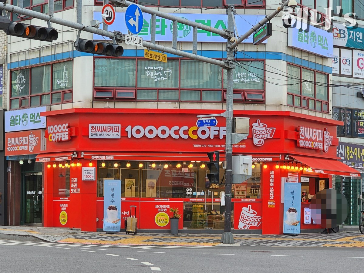 천씨씨커피7 이미지