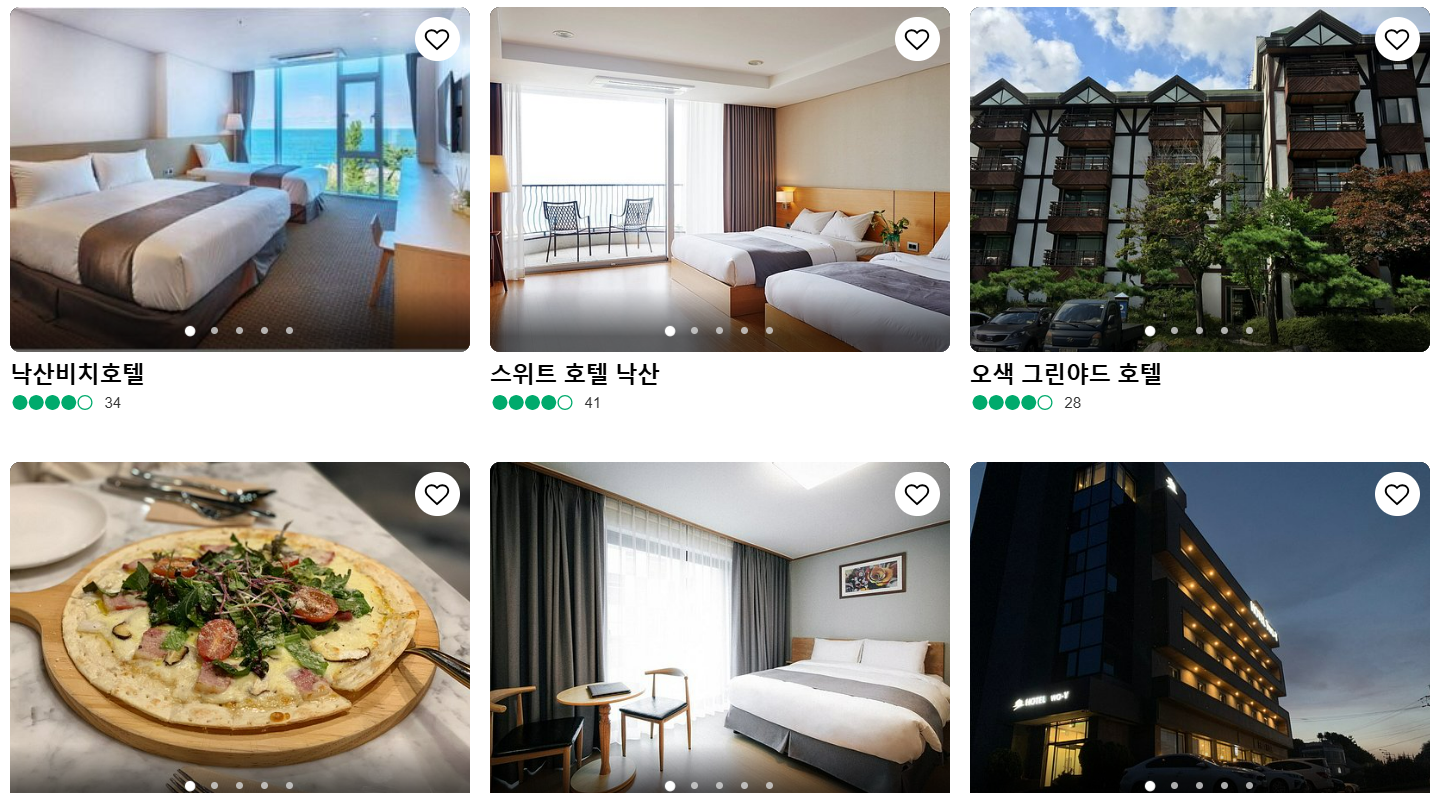 강원 멋진 양양 가볼만 한 곳 추천 바로가기